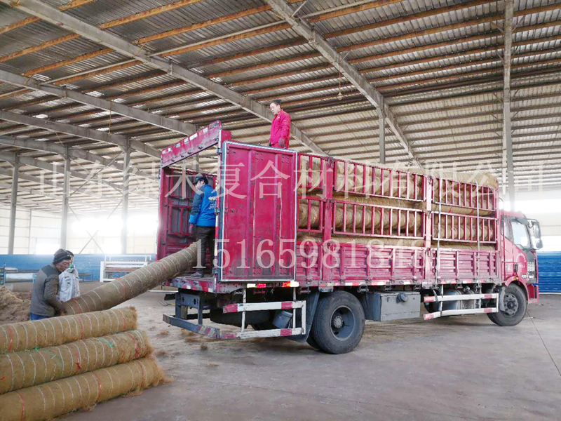 5800平椰丝毯已经生产完成，马上装车发货！